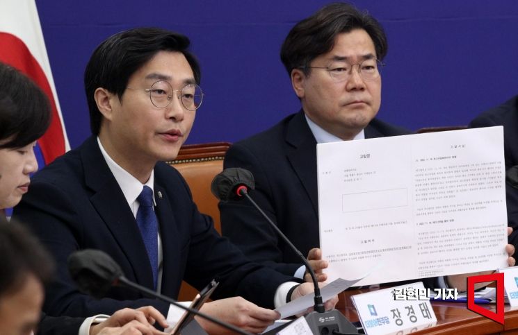 장경태 "尹-이재명 만남, 소통과 거리 먼 단순 만남"