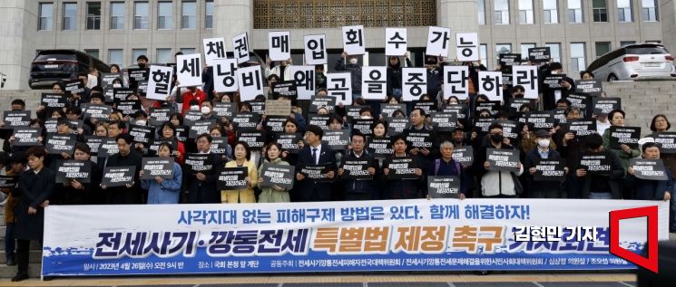 [실전재테크] 내가 전세사기 피해자가 됐다면…대처법은?