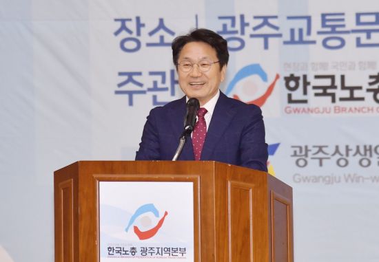 강기정 광주시장 "차별받지 않고 안전·행복하게 일할 권리 위해 전진"