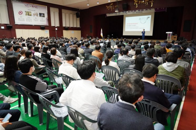  구로구, 챗 GPT 직원교육 행정업무와 접목 선도