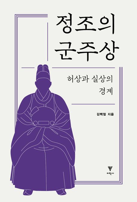 [이주의 책]‘경영의 본질’ 외 5권