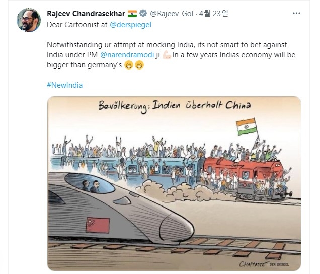 "인도가 중국 제친다" 독일 만평에 印 "충격이고 차별적" 반발