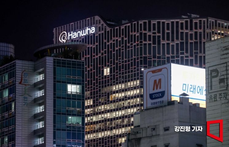 26일 서울 중구 장교동 한화 사옥. 사진=강진형 기자aymsdream@