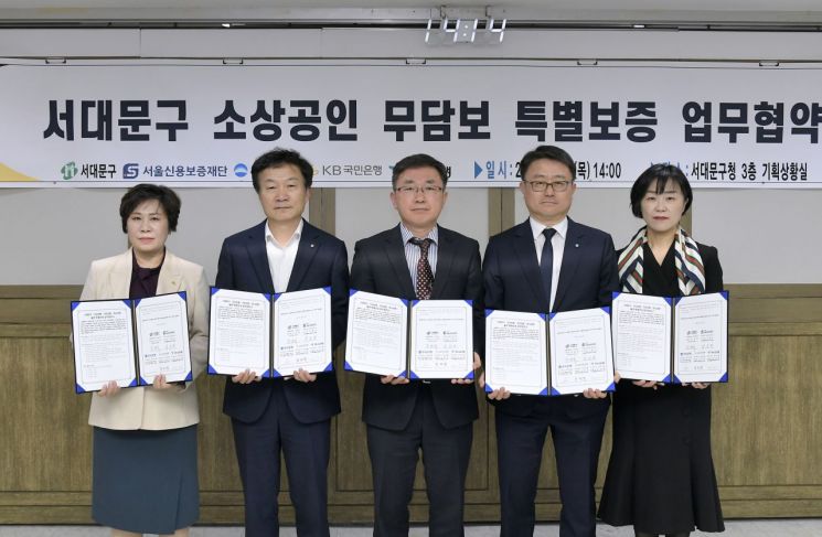 서초구, 전세 사기 등 피해 예방 팔 걷어