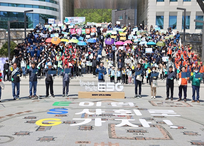 해남군 ‘해남형 ESG 사랑의 100만걸음 걷기’ 행사 열려