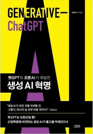 [빵굽는타자기]직업을 위협하는 건 AI가 아니라 동료다