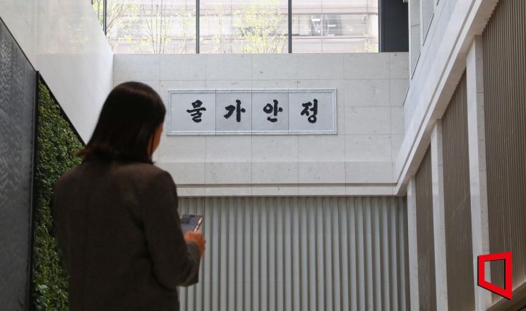 서울 중구 한국은행 로비에 불가안정 현판이 걸려 있다. 사진=사진공동취재단