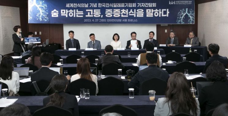 중증천식에 대한 패널 토의가 진행되고 있다.[사진제공=한국천식알레르기협회]