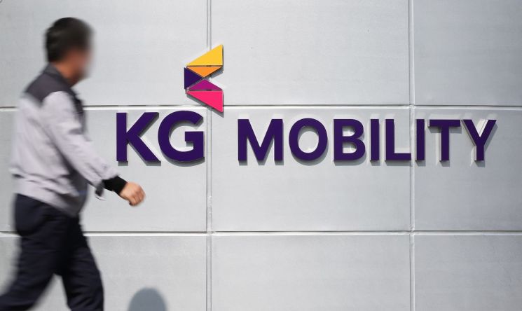 거래소, KG모빌리티 상장 유지 결정…내일 거래 재개