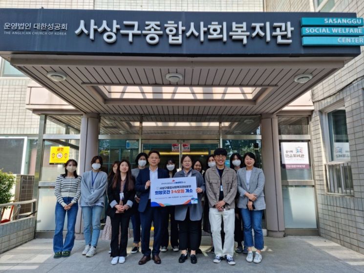 사상구 주례1동의 복지관 본관에서 관계자들이 희망곳간 3호점 개소 기념사진을 찍고 있다.