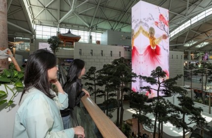 ‘한국의 미'를 주제로 제작된 신규 영상 콘텐츠 Alive [사진제공 = 인천공항공사]