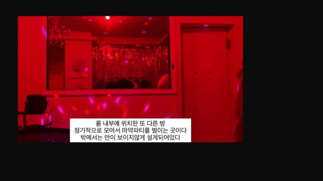 "코인 유튜버 박호두·매억남 마약 파티, 고액 성매매" 폭로