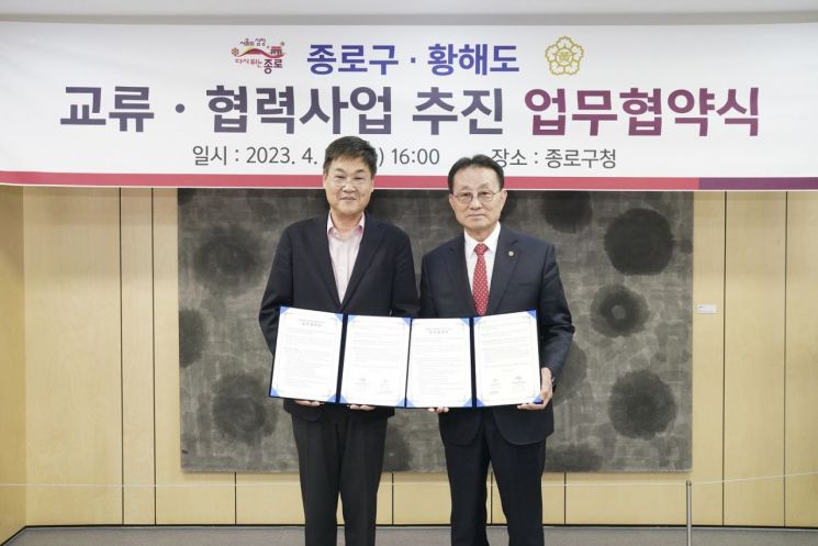 최호권 영등포구청장 ‘2023 서울걷길’ 대회 참석