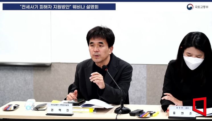 "우선매수권 반환 불가·경매 손해 위험…피해 임차인 선택 신중해야"