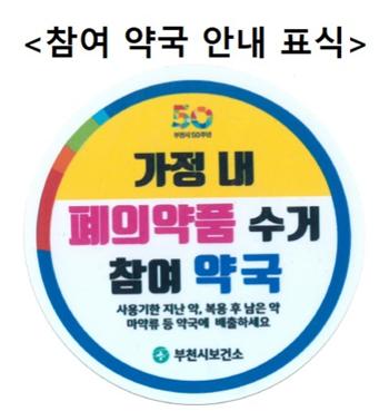 [사진제공=식약처]