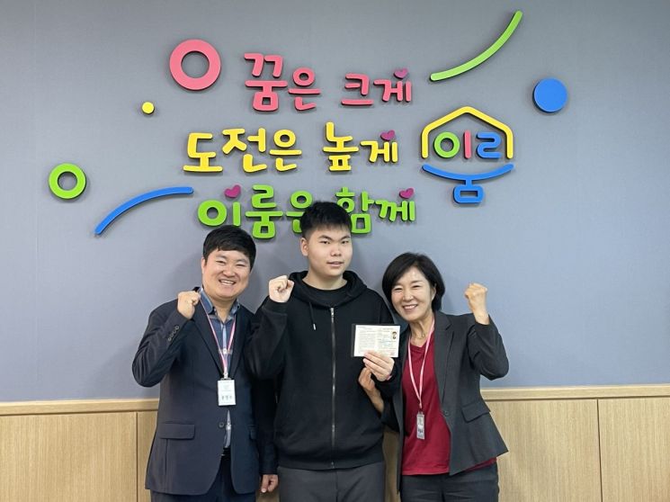 발달장애를 딛고 3D 프린터 기능사 자격증을 딴 대구 이룸고 학생 이준석군(사진 중앙)이  주먹을 쥐고 화이팅을 외치고 있다.