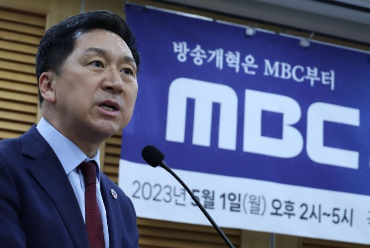 김기현 국민의힘 당대표가 1일 국회에서 열린 'MBC 개혁방안 세미나'에서 축사하고 있다. (사진 제공=연합뉴스)
