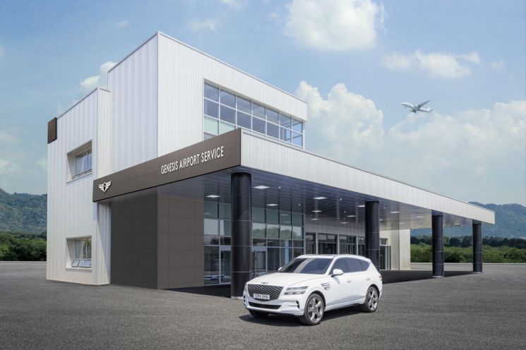 “셔틀·전용 주차장 이용” 제네시스, 인천공항 서비스 출시