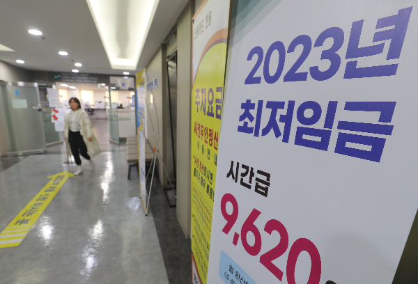 최저임금 차등화 쟁점 급부상…앞서 한 일본 비교해보니