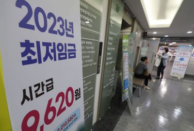 내년도 최저임금 수준을 결정하기 위한 최저임금위원회 첫 회의가 예정된 2일 서울 마포구 서부고용복지플러스센터에 올해 최저임금 안내 현수막이 걸려 있다. 앞서 지난달 18일 열릴 예정이던 첫 전원회의는 노동계 인사들이 공익위원 간사인 권순원 숙명여대 교수의 사퇴를 요구하는 장내 시위를 벌이면서 시작도 못 한 채 무산됐다. 사진=윤동주 기자 doso7@