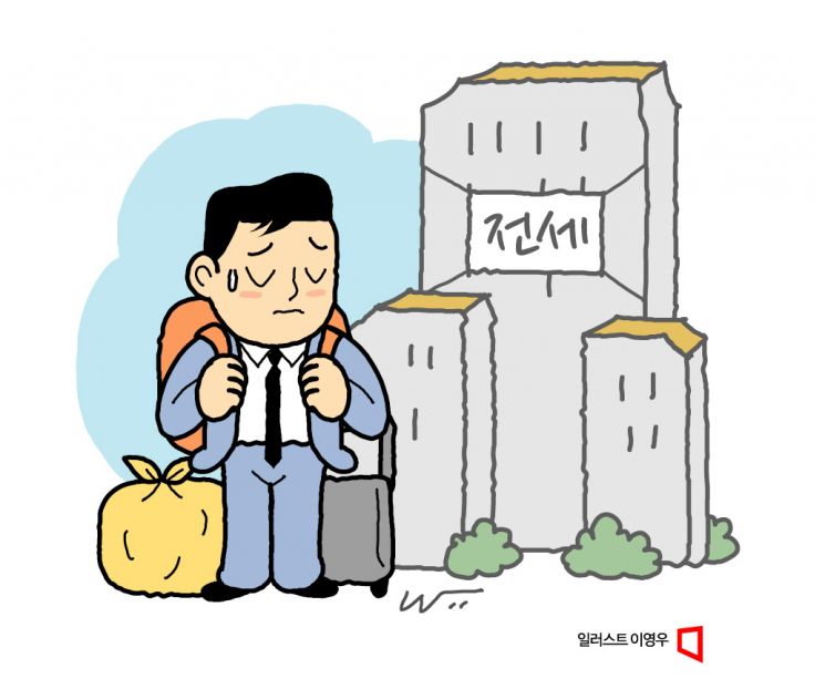 [실전재테크]‘눈뜨고 코 베이는’ 전세 사기, 안 당하려면?