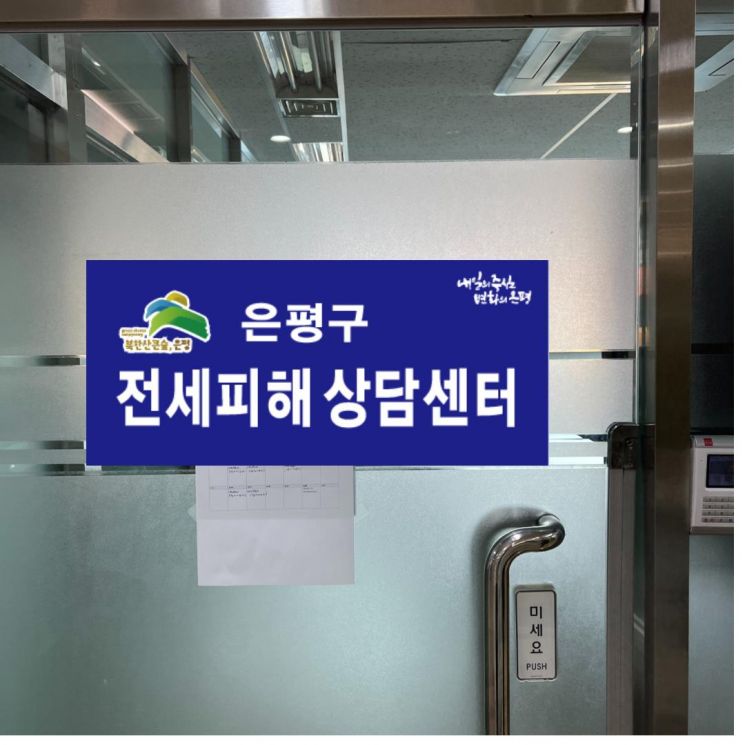  8년만 양천마라톤 대회 4600명 달린다
