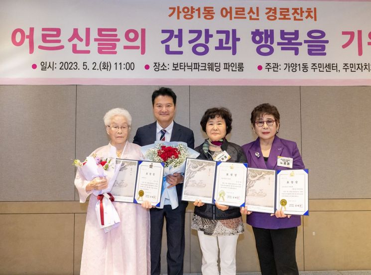박강수 마포구청장 "부모님 섬기듯 어르신 살피겠다"