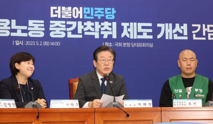이재명 더불어민주당 대표가 2일 오후 서울 여의도 국회에서 열린 간접고용노동 중간착취 제도 개선 간담회에서 발언하고 있다. 사진제공=연합뉴스
