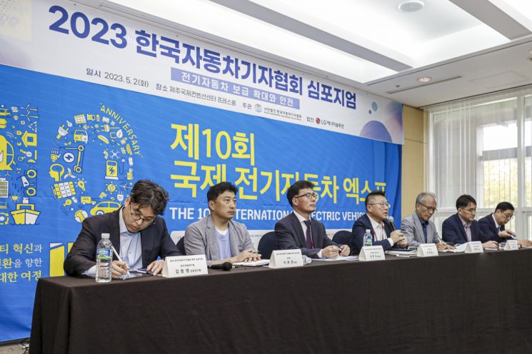 2일 한국자동차기자협회 주관으로 열린 심포지엄에서 발표자와 패널간 토론하고 있다.＜사진제공:한국자동차기자협회＞