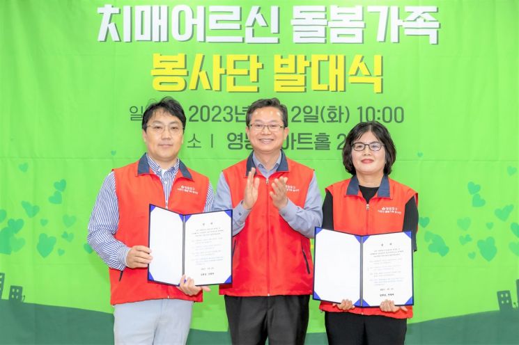 박강수 마포구청장 "부모님 섬기듯 어르신 살피겠다"