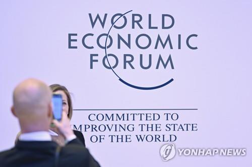 WEF "향후 5년간 한국 일자리 23% 변화 올 것"