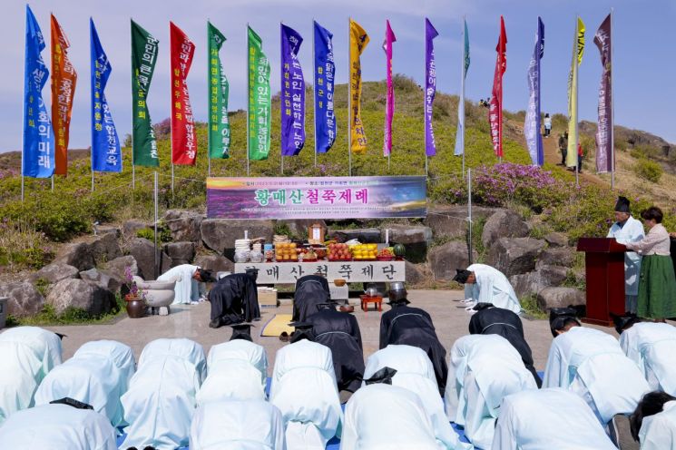 합천군민의 안전과 풍요 기원, 황매산 철쭉제례 사진.