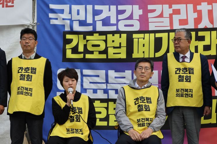 '간호법 철회' [이미지출처=연합뉴스]