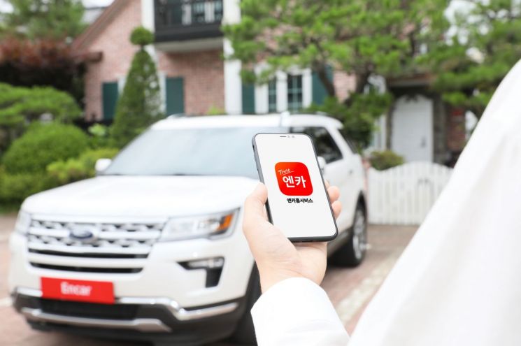 [Photo by Encar.com]