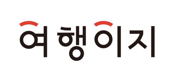 여행이지 "여행출발 2일차 고객 의견 즉시 반영"