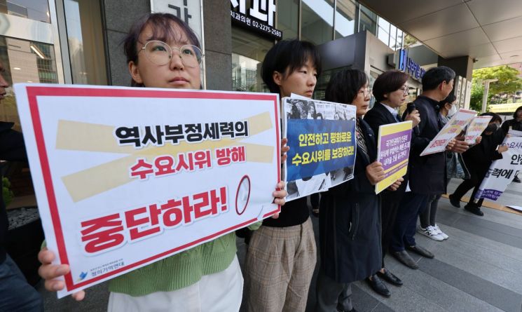 3일 오전 서울 중구 국가인권위원회 앞에서 열린 안전하고 평화로운 수요시위 보장을 위한 국가인권위원회의 빠른 권고 촉구 기자회견에서 참가자들이 손팻말을 들고 있다. [이미지출처=연합뉴스]