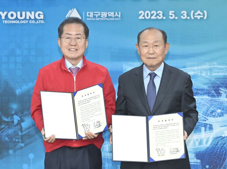 구영테크, 873억원 들여 전기차 부품 공장 신설 … 대구시와 업무협약