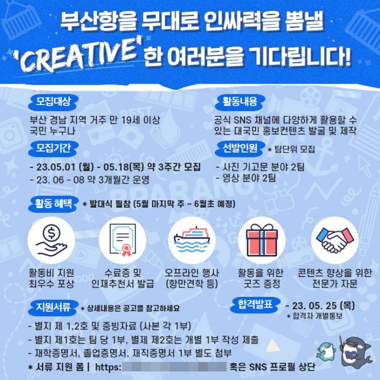‘비파랑’ 2기 모집 공고 SNS 카드뉴스.