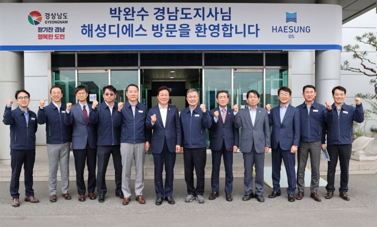 박완수 경남도지사(가운데)와 해성디에스 직원들이 기념촬영을 하고 있다. [사진제공=경남도청]