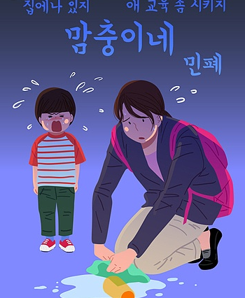 [이미지출처=게티이미지뱅크]