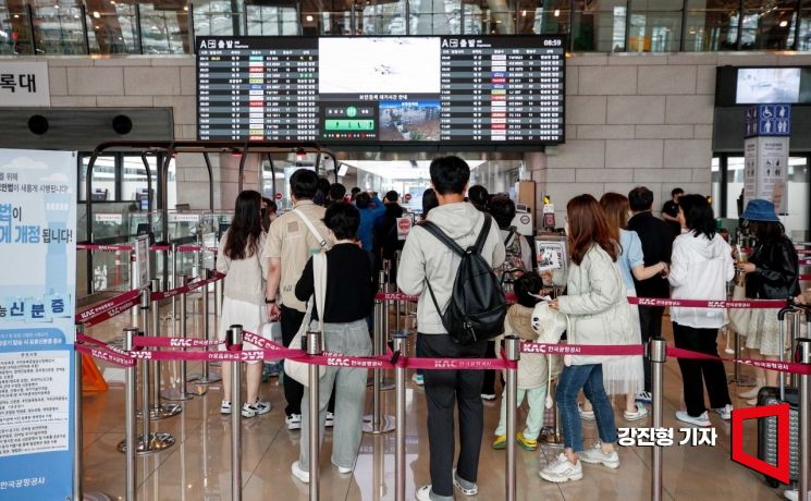 포토]어린이날 황금연휴 앞둔 김포공항 - 아시아경제