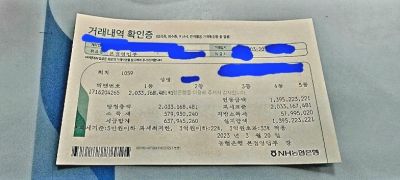 로또 20억 당첨자 "아파트·중고차 사고 일용직 계속 다녀요"