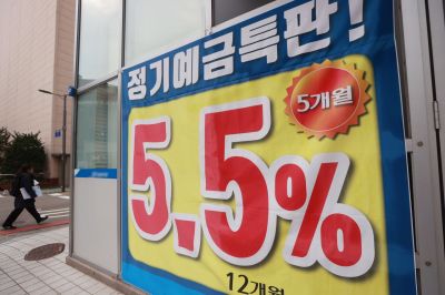[이미지출처=연합뉴스]