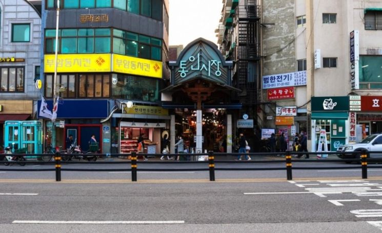 종로구 통인시장 서울 대표명소 변신
