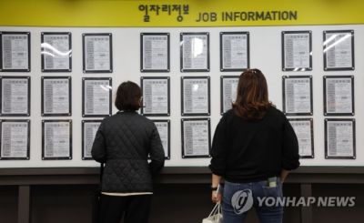 [이미지출처=연합뉴스]