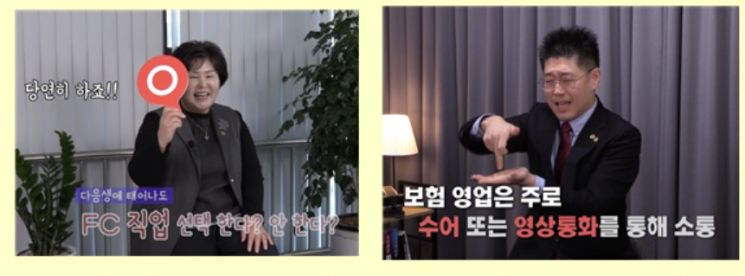 연봉 1.7억 보험설계사들 "正道영업, 전문성, 진심"