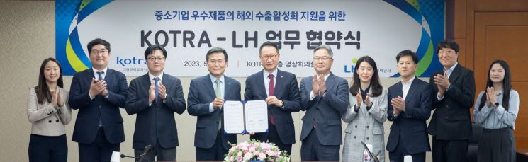 정운섭(왼쪽 다섯 번째) LH 건설안전기술본부장, 정외영(왼쪽 네 번째) KOTRA 혁신성장본부장 등 협약 관계자들이 지난 4일 업무협약 체결 후 기념촬영을 하고 있다.[사진제공=LH]