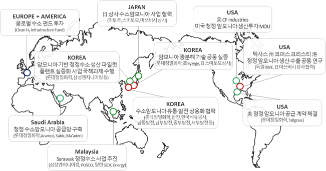 [다가오는 수소경제]'수소제국' 꿈꾸는 롯데케미칼…"亞·유럽 공급망 구축"