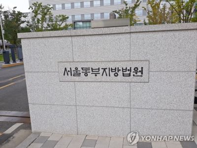 '알라딘 해킹' 고교생 도운 현금수거책…항소심서도 징역 1년