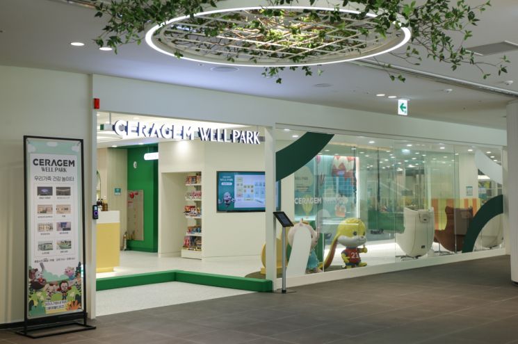 Children Enjoy Rides, Parents Use Massagers... Ceragem Welpark Launches